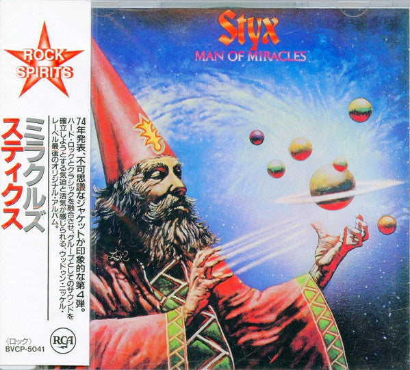 Styx Albums Ranked (IMO)