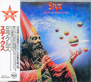 Styx Albums Ranked (IMO)